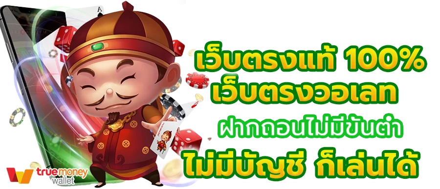 ศูนย์ รวม เว็บ สล็อต