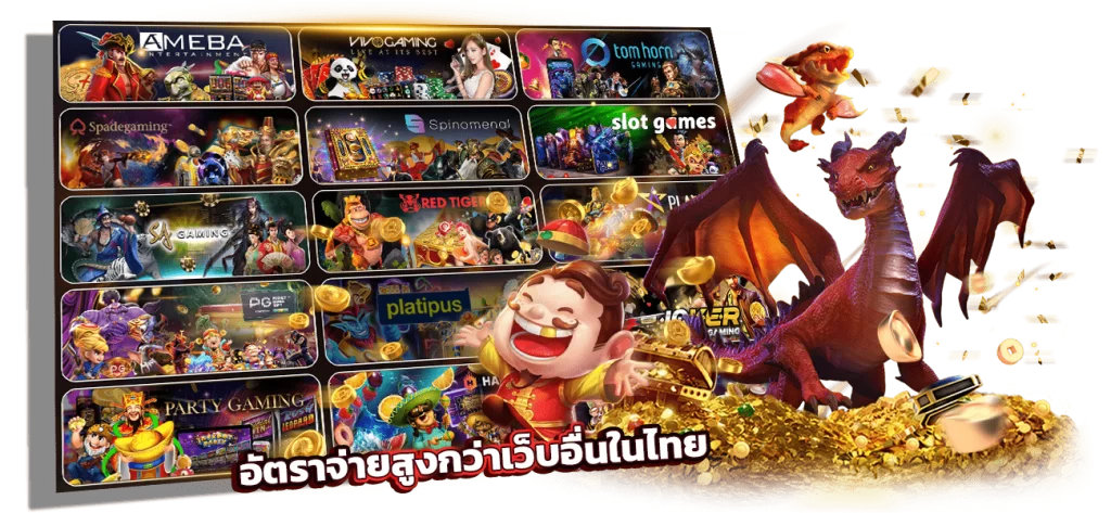 เว็บ พนัน สล็อต 168