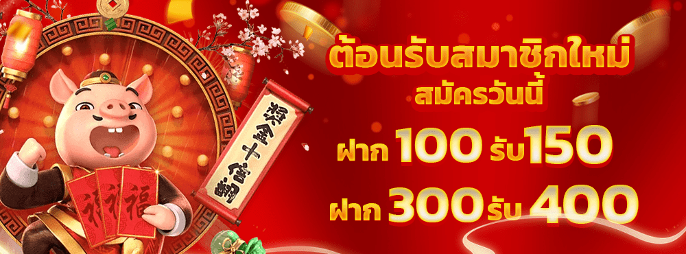 pnk168 banner